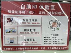 -大洋图文(流花店)