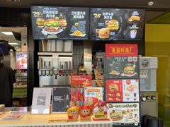 -麦当劳(南京龙池地铁站店)