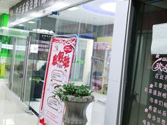 -乐旋乒乓球(深圳南油店)