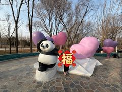 -秦皇岛野生动物园