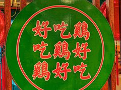 -婆婆家·湛江特色美食(福田振华路店)