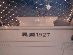 -吾悦广场(南京鼓楼店)
