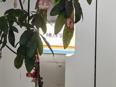-有趣人类咖啡(永庆坊店)