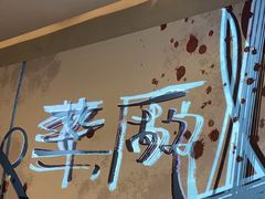 -MEDISN·药厂