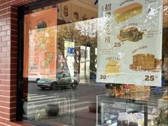 -古早味坊(国棉四厂家属院店)