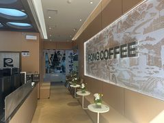-蓉小乔·RONG COFFEE(春熙路店)