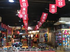 -52camp户外休闲房车装备(北三环路一段店)