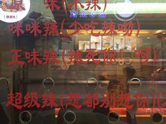 -一代烤翅王(大汉口店)