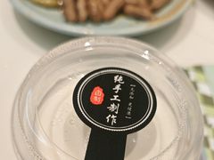 -寂寞的豆芽 蒙古原切大串(金宇店)