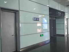 -常州奔牛国际机场