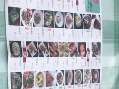 -蜀宴小调·精致家常菜(来福士店)