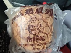 -秀云俄罗斯列巴屋(军星小区店)