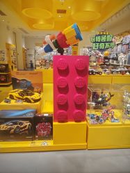 -乐高授权专卖店(岭南站NOVA店)
