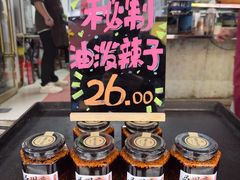 -马国庆蒸面(鼓楼街店)