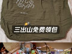 -北京安贞环宇荟