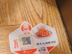 -老头儿油爆虾(胜利河美食街店)