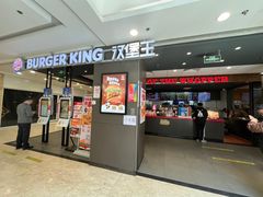 -汉堡王(上海118广场店)
