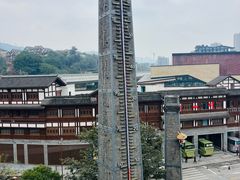 -磁器口古镇