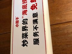 -小放牛炒菜馆(中山路乐汇城店)