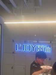 -LJOY丽锦造型·烫发染发