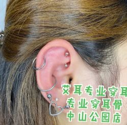 -AI艾耳·专业手工耳洞·穿孔美学馆