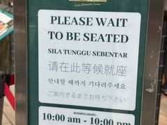 -关夫人餐厅(KLCC阳光广场店)