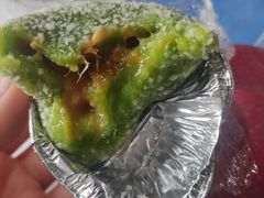 蛋黄肉松青团-刘鸿盛(罍街店)