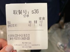 -狗不理(水上北路旗舰店)