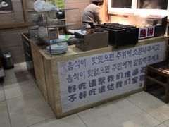 -顺姬冷面(长春旗舰店)