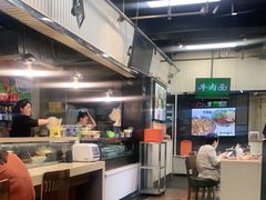 -清真·七祺祥面片手抓羊肉(瑞德店)