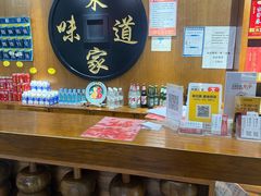 -齐河·老东家·民间菜·地标特色美食