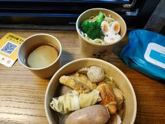 -柚下次·关东煮