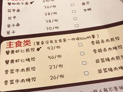 菜单-沈记烧烤海鲜(江汉二路店)