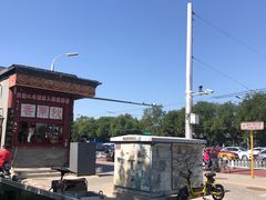 -秋栗香(地安门店)
