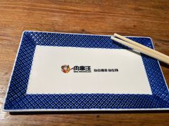 -肉串汪(西便门店)