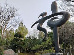 -武汉园博园(武汉自然博物馆)