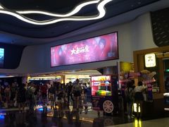 -万达影城(锦华万达广场IMAX店)