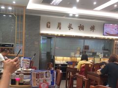 -日月永和中国餐饮名店(凤凰店)