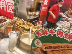 -卤大叔·广州牛杂(壹方城店)