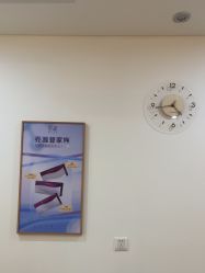 -天津伊美尔医疗整形美容专科医院