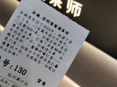 -加减茶饮(高沙店)