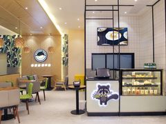 大堂-MUSANG KING猫山王(龙湖杭州滨江天街店)