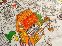 -许留山(梳士巴利道店)