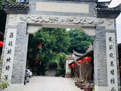 -乌山风景区