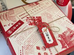 -北京稻香村(零号店)