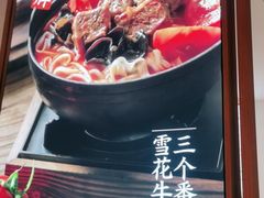 -小满手工粉(杭州滨江龙湖店)