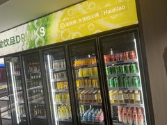 -海底捞大排档火锅(悦荟广场店)