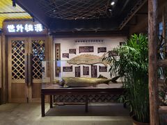 -胖姐渔村(中源大道店)