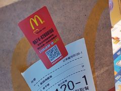 -麦当劳(余姚北站店)
