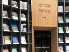 -思南书局·诗歌店